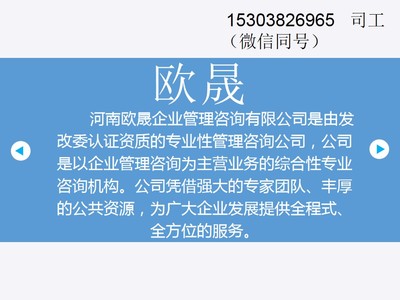 白城制作標(biāo)書便宜點(diǎn)的公司在哪兒-白城可研報(bào)告、資金申請報(bào)告