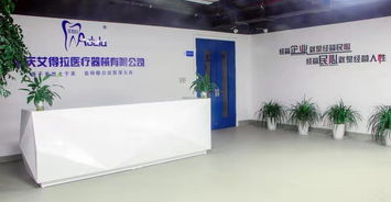 生物醫(yī)藥新進(jìn)展 兩江新區(qū)新增數(shù)字化齒科運營中心